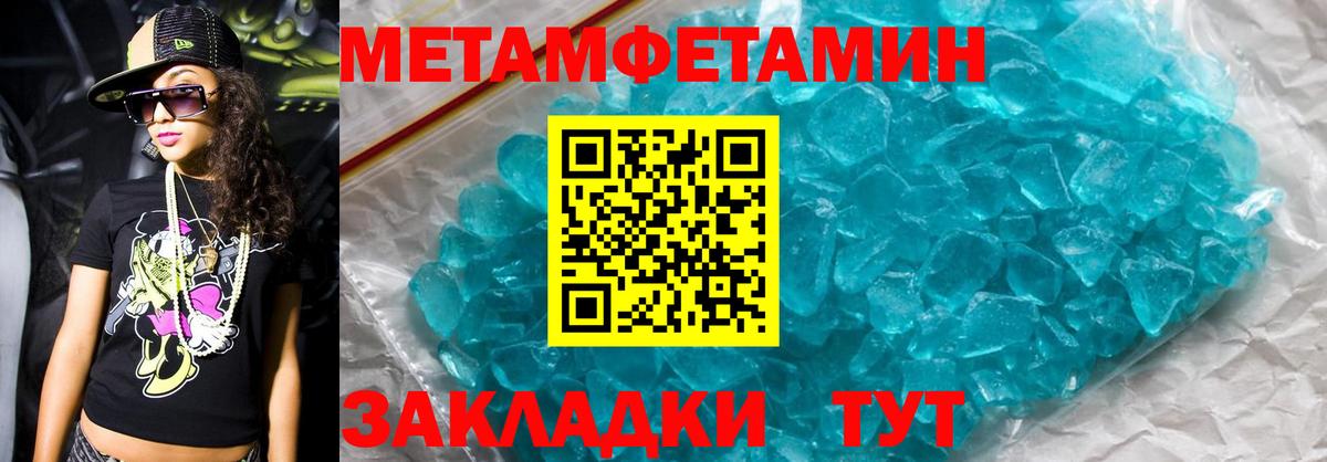 omg сайт  АМФ  Екатеринбург  Вход с VPN  Амфетамин Розовый 