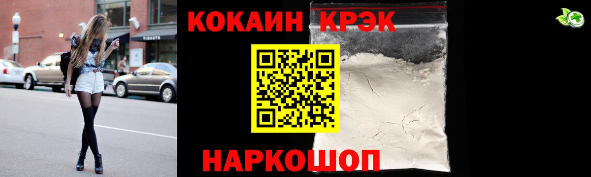 Кокаин 99% Екатеринбург