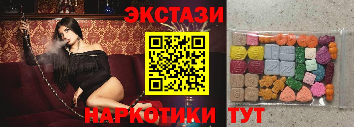ЭКСТАЗИ Cube Екатеринбург