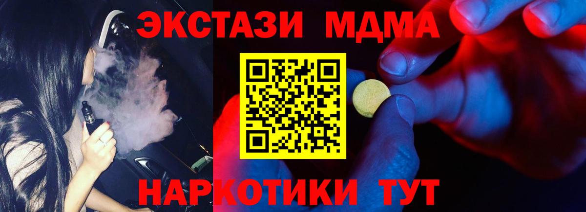 ЭКСТАЗИ Punisher  ЭКСТАЗИ Дубай  omg ССЫЛКА  Экстази  Екатеринбург  Вход с VPN 