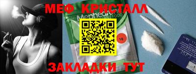 марихуана Кунгур