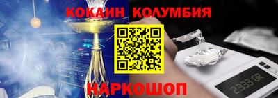 марихуана Кунгур