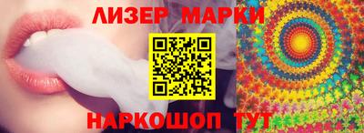 ГАЛЛЮЦИНОГЕННЫЕ ГРИБЫ Кулебаки