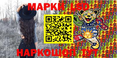 марихуана Кунгур