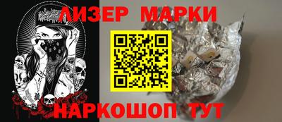 марихуана Кунгур