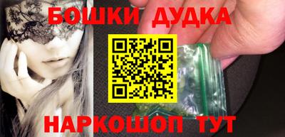 ГАЛЛЮЦИНОГЕННЫЕ ГРИБЫ Кулебаки