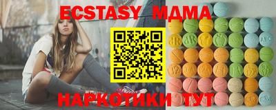 марихуана Кунгур