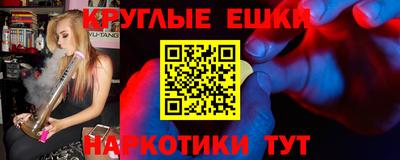 ГАЛЛЮЦИНОГЕННЫЕ ГРИБЫ Кулебаки