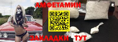 альфа пвп Кумертау