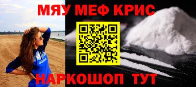 альфа пвп Кумертау