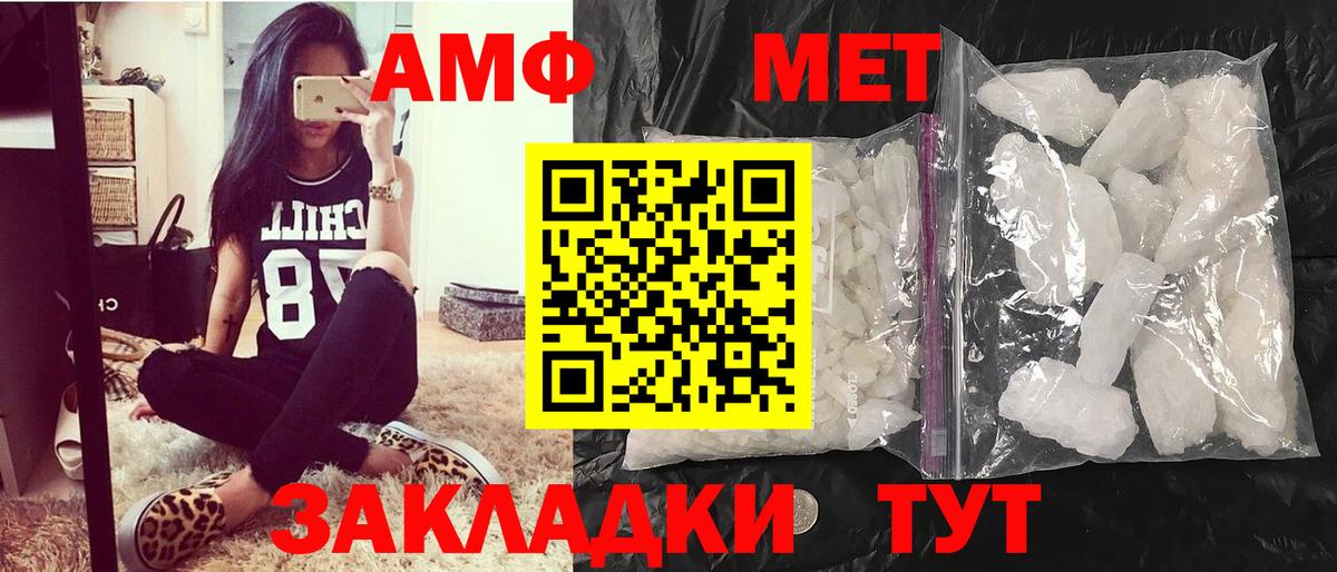 Первитин витя  Вход с VPN  Екатеринбург 