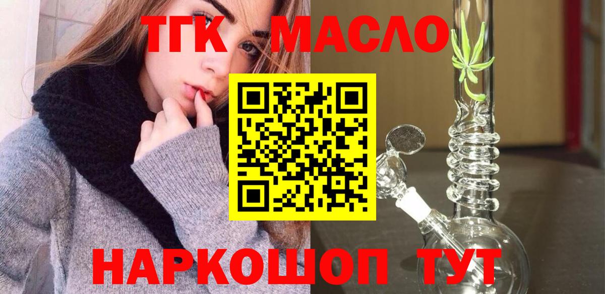 Екатеринбург  цены наркотик  Вход с VPN  Дистиллят ТГК Wax 