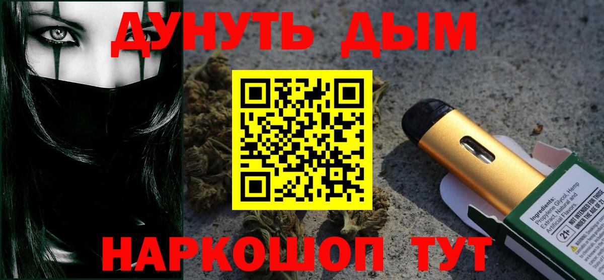 Канабис THC 21%  Вход с VPN  Шишки марихуана тримм  Екатеринбург  Шишки марихуана ГИДРОПОН  Шишки марихуана Amnesia 